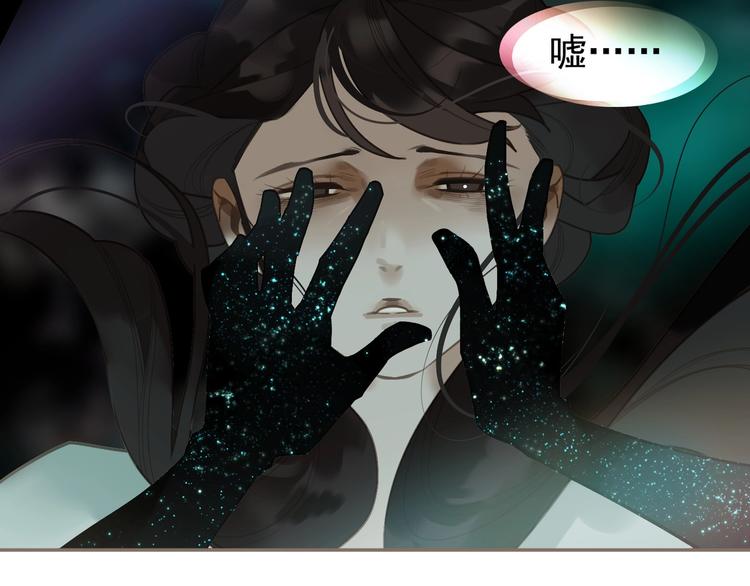 第66话 我族存亡18
