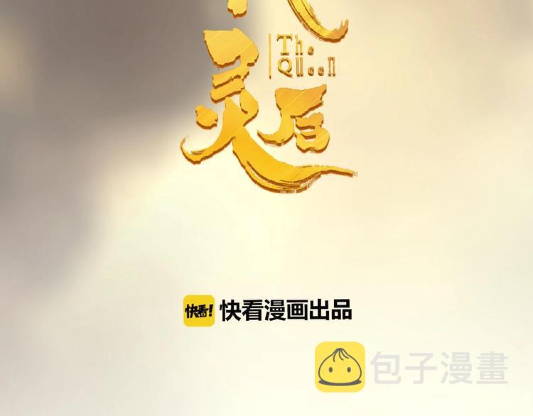 第42话 风拂耳侧，你在心前1