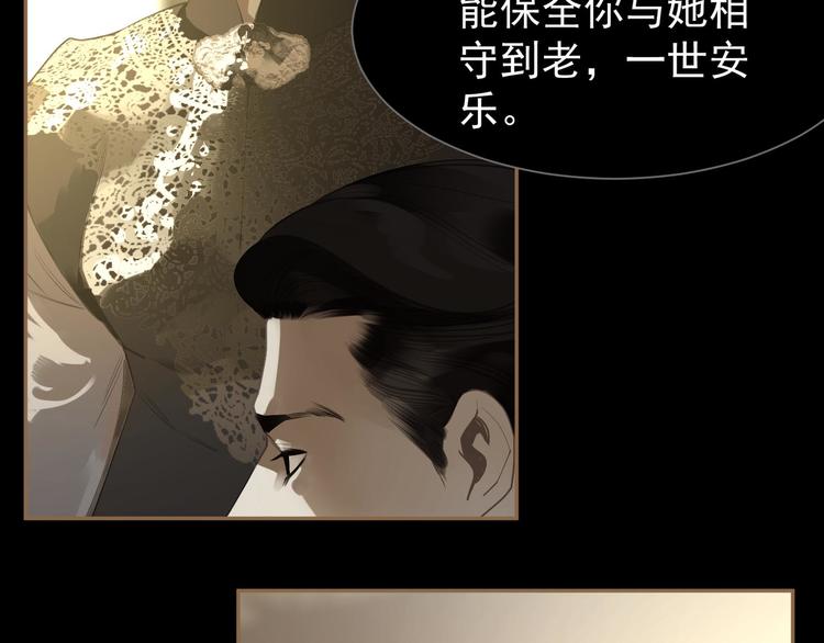 第39话 退位41