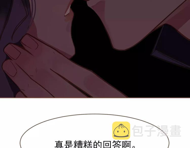 第19话 动心137