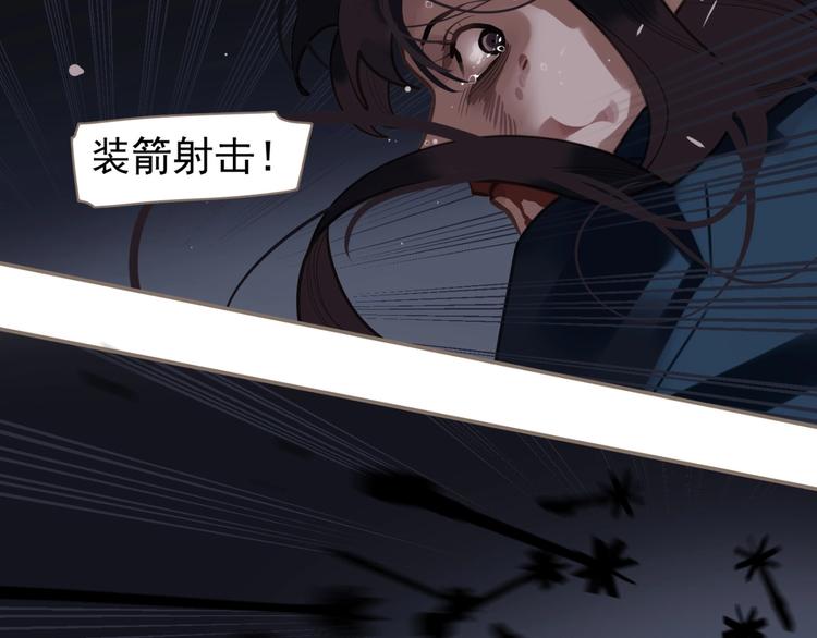第67话 我族存亡20