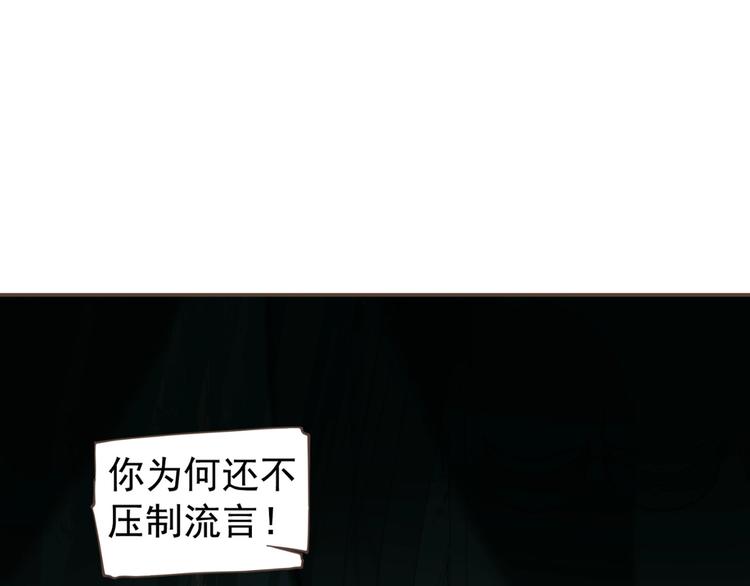 第71话 灵后真身61