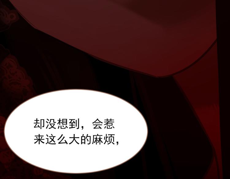 第27话 心痛之礼110