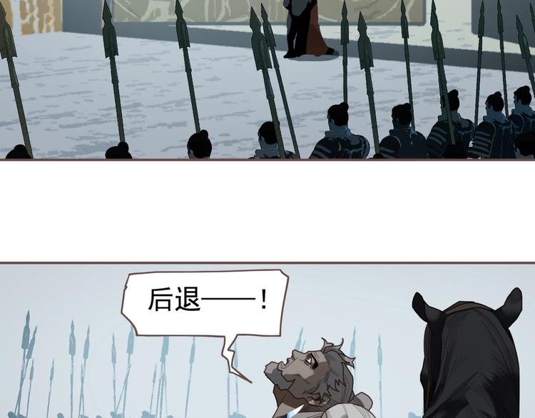 第70话 雪色87