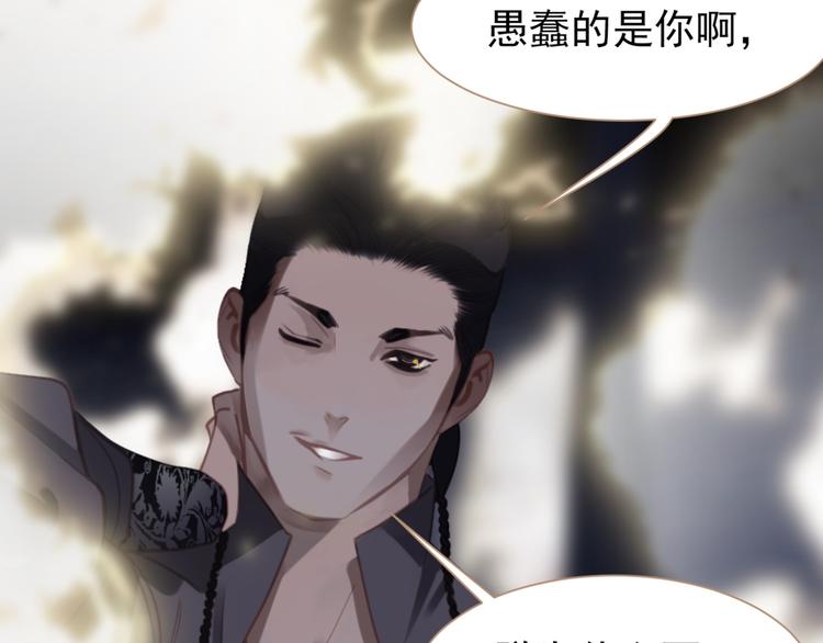第38话 太阳女爵141