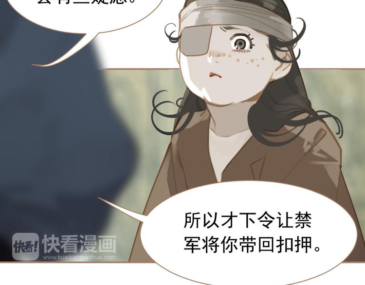 番外  少女的救济35