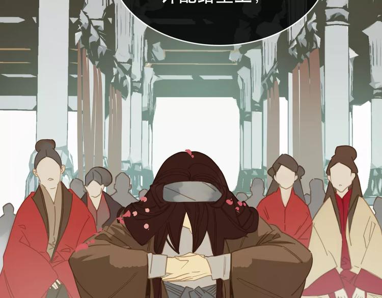 第1话 贱奴成妃？！119