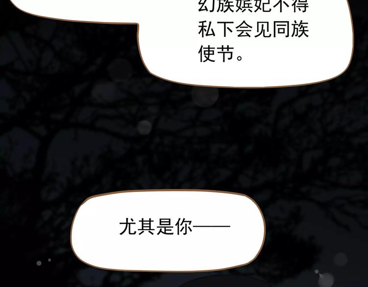 第7话 宠溺139