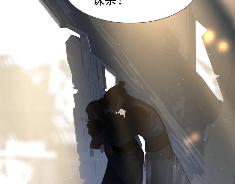第25话 杀戮计划中78