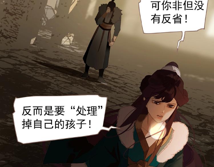 第51话 对峙71