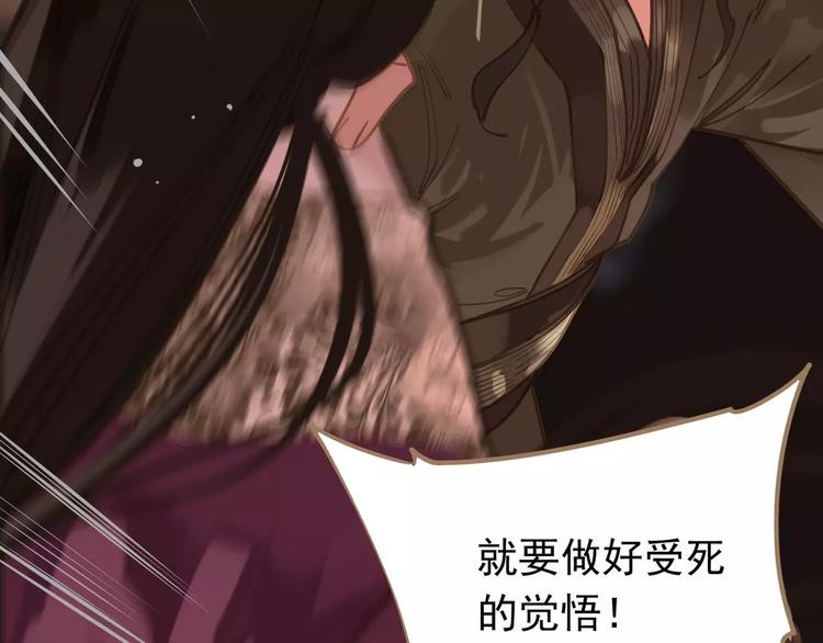 第14话 奢侈的软弱2