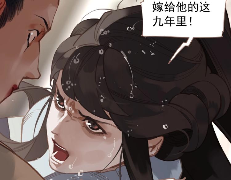 第46话 天穹之下105
