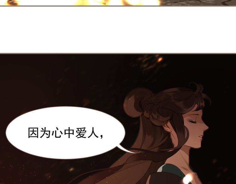 第9话 朕心有疾48