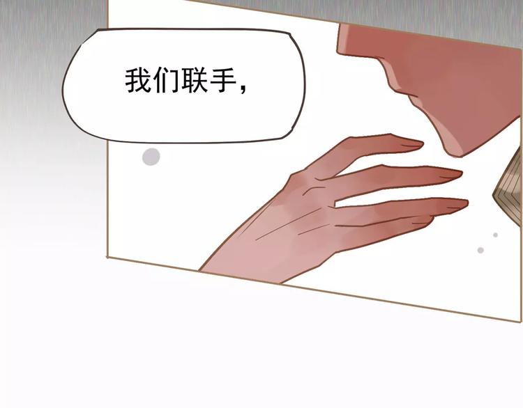 第13话 不准伤她！74