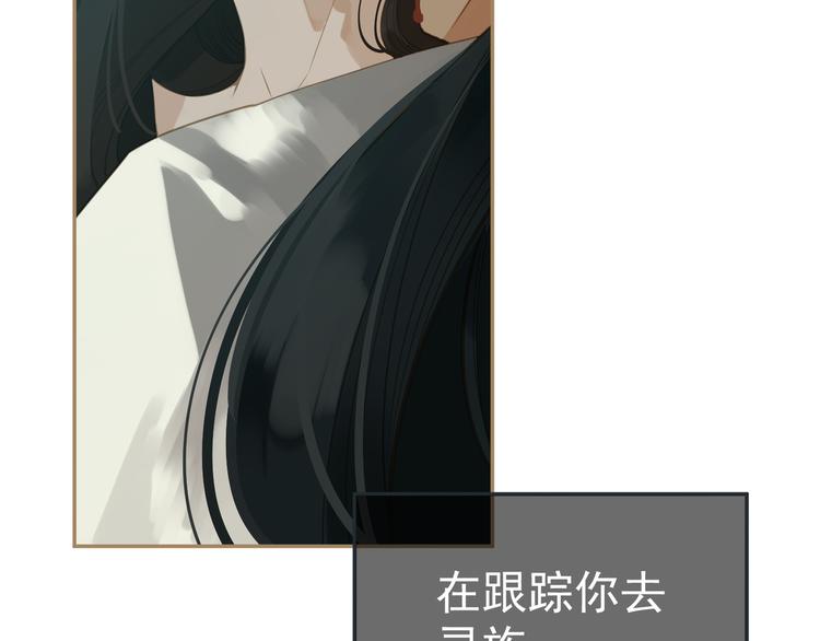 第36话 灭族仇人120