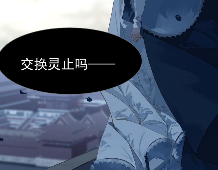 第39话 退位49