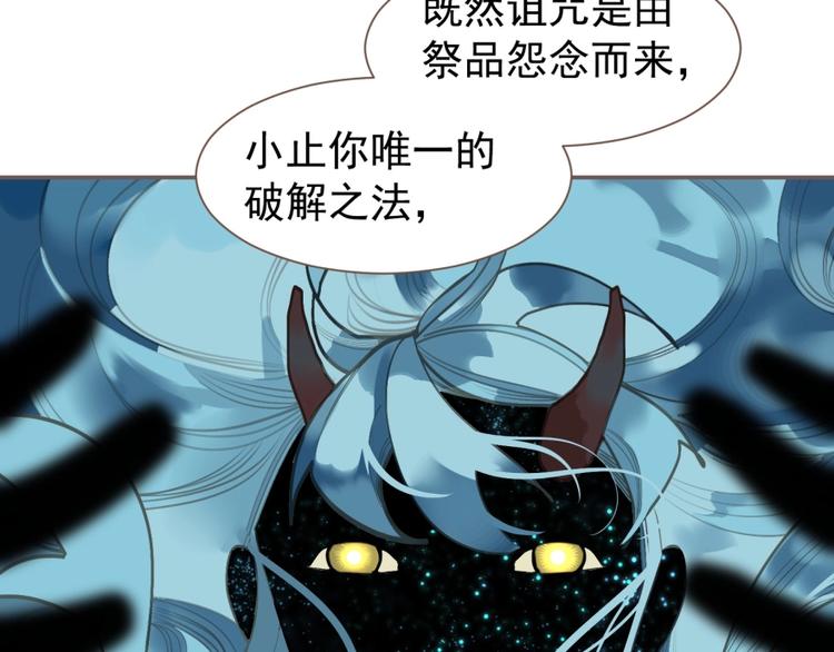 完结篇 抉择125