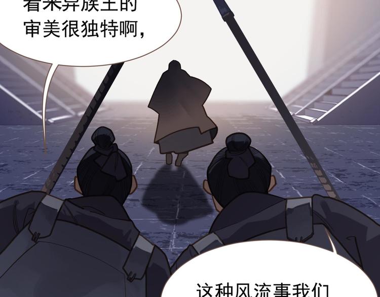 第10话 饥童134