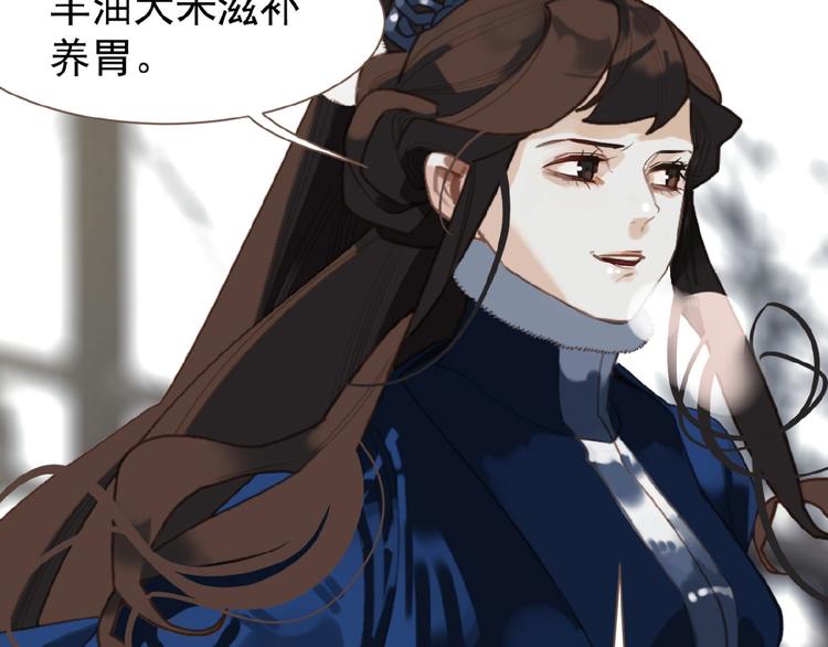 第38话 打扫战场26