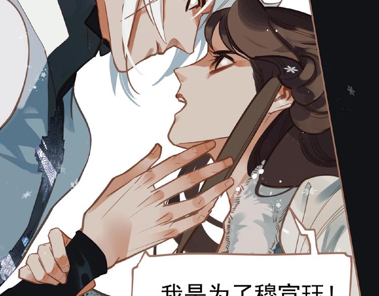 第16话 无名小辈57