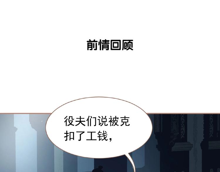 第24话 总有我在你身后0
