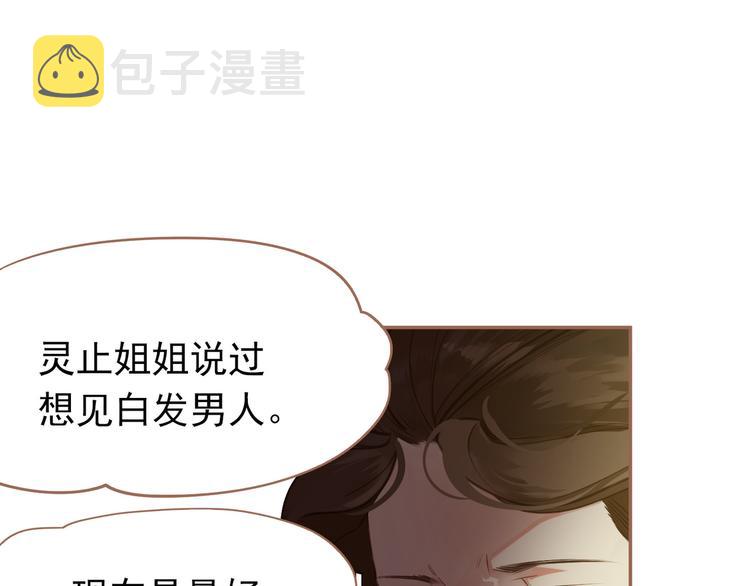 第20话 我是烁夜公主55