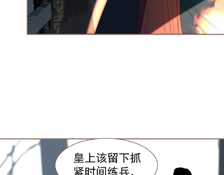 第51话 对峙22