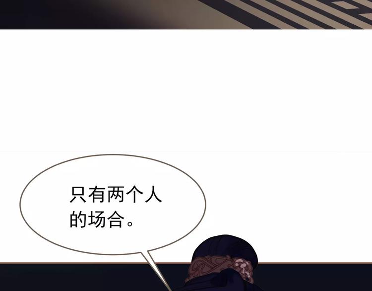 第19话 动心120