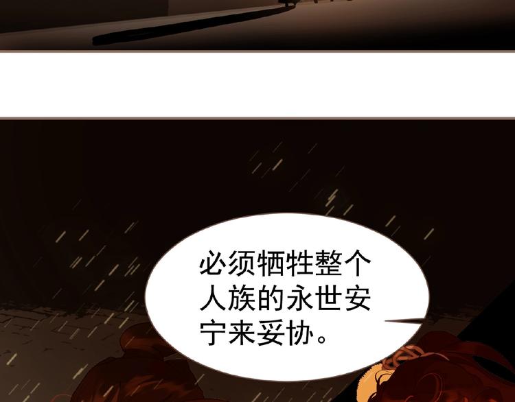 第46话 天穹之下44