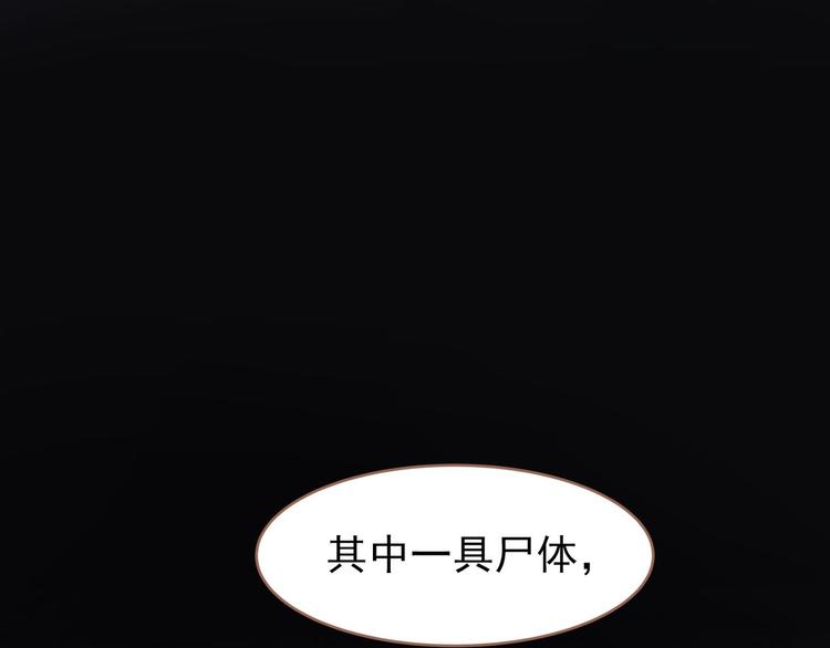 第22话 抓获157