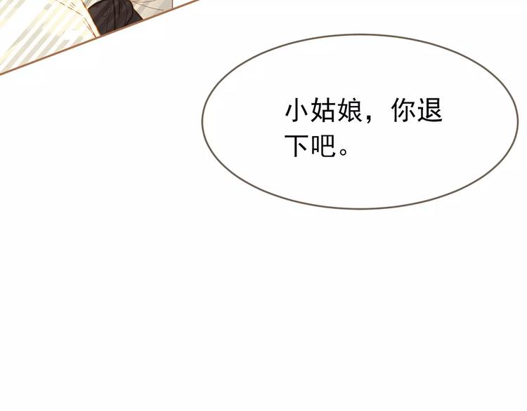 第19话 动心36