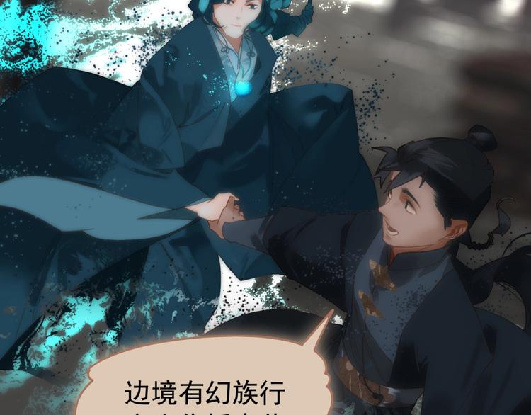第40话 宿命的注脚32