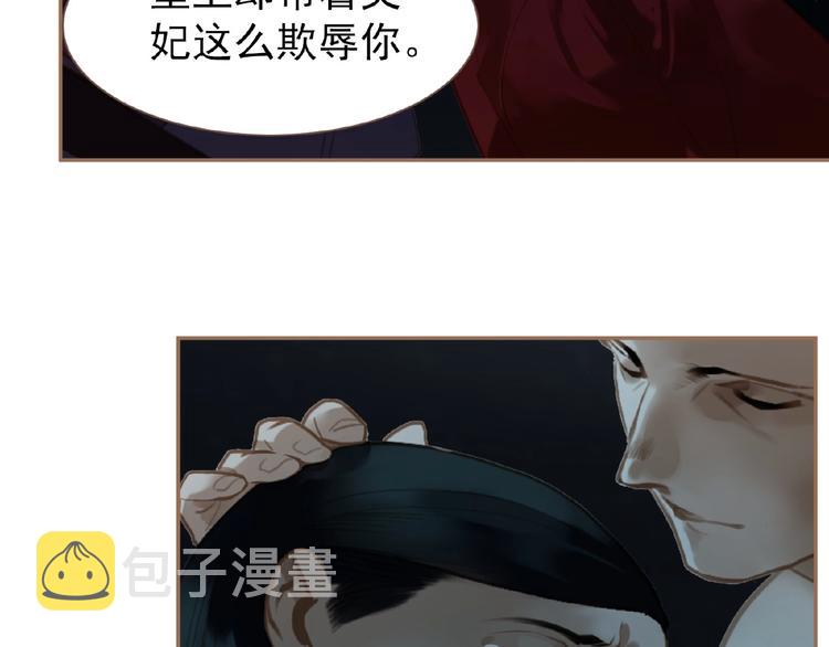 第48话 博弈67