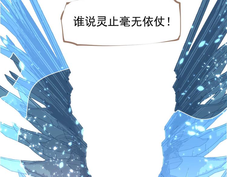 第二季 第1话 雪王崛起109