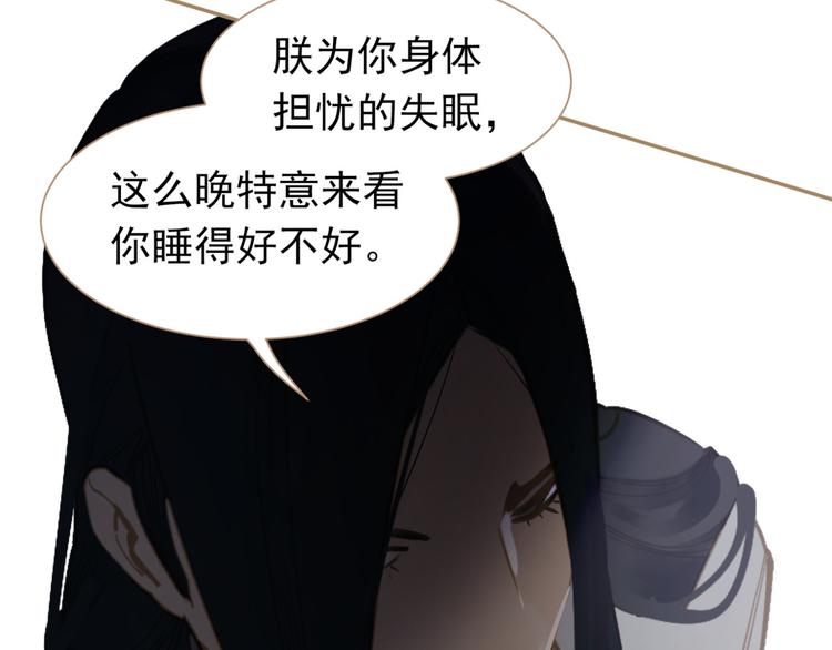 第36话 灭族仇人95