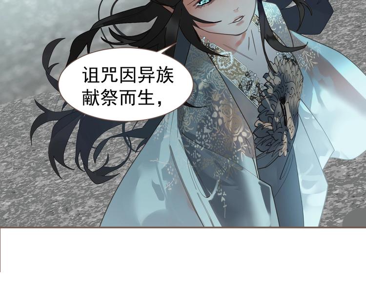 第72话 罪人179