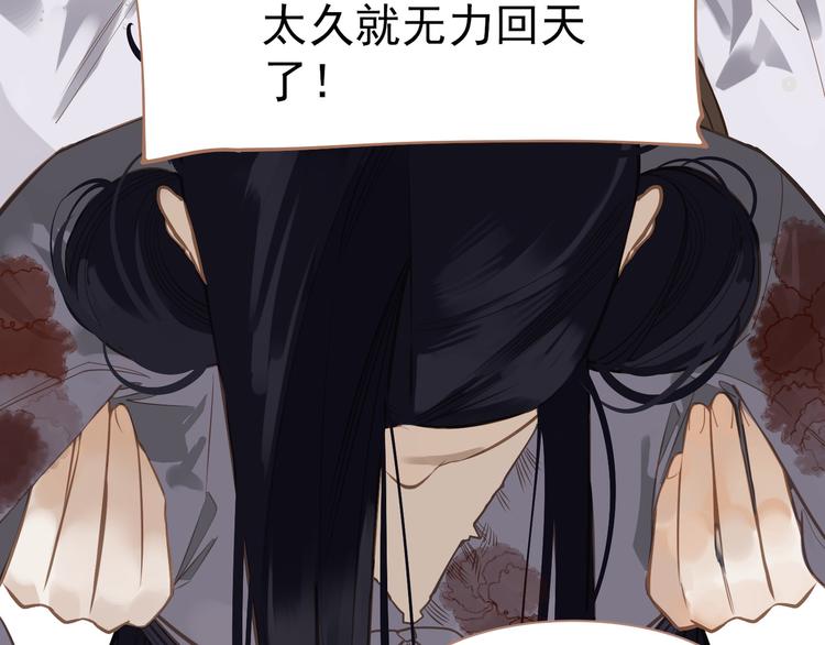 第29话 孤立无援158