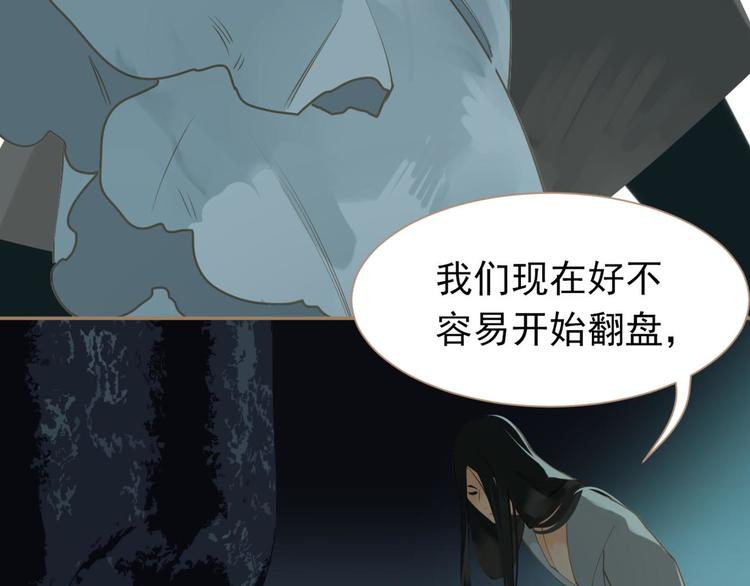 第37话 你的谎言10
