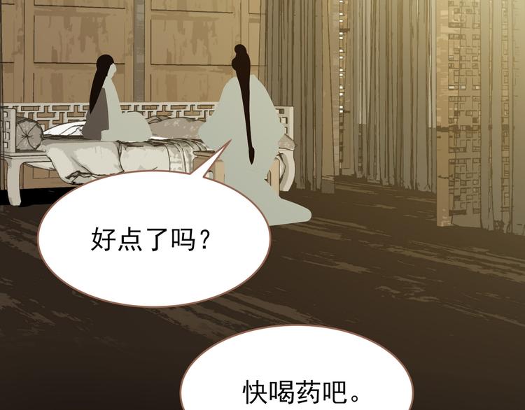 第24话 幻妃的突袭17
