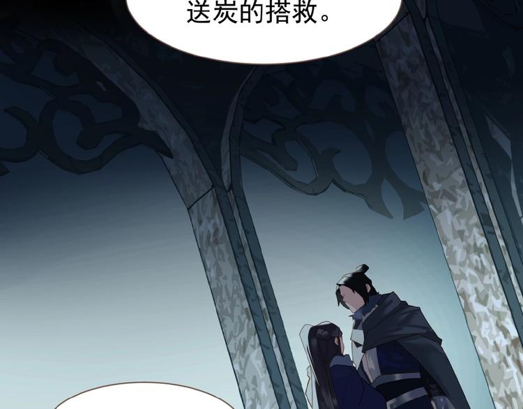 第31话 刀俎鱼肉12