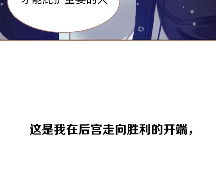 第30话 引火自焚142