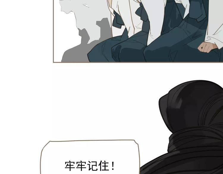 第15话 变得狠心98