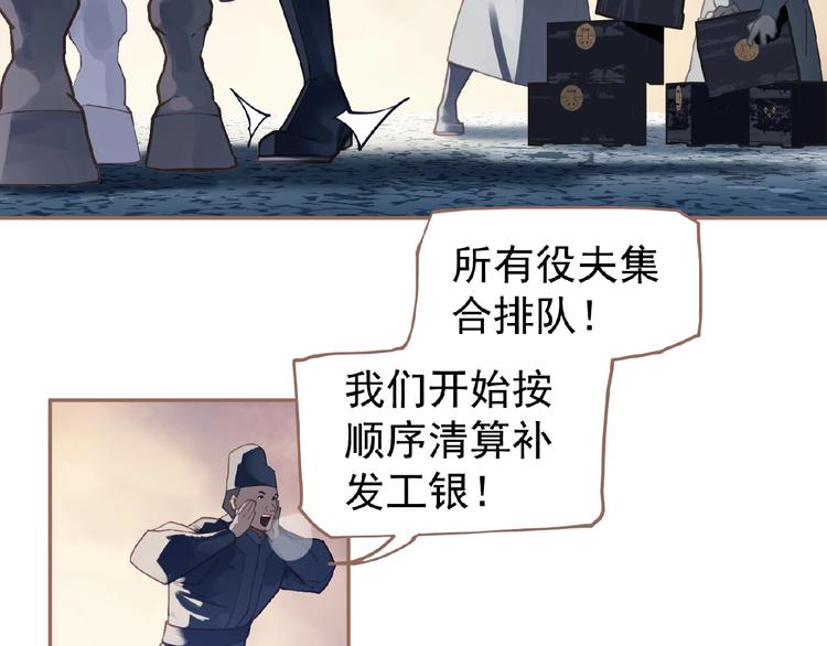 第24话 总有我在你身后101