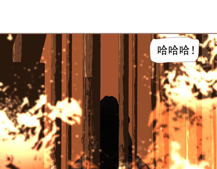 第42话 弑君者4