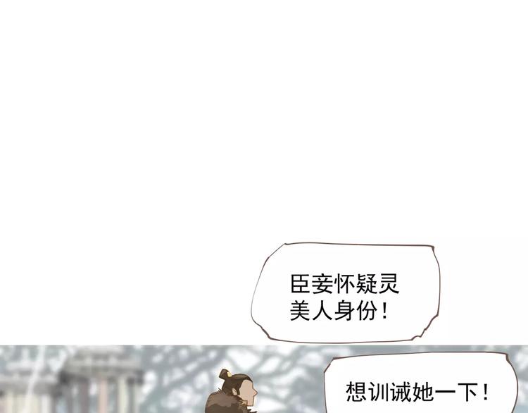 第3话 当众现形？18