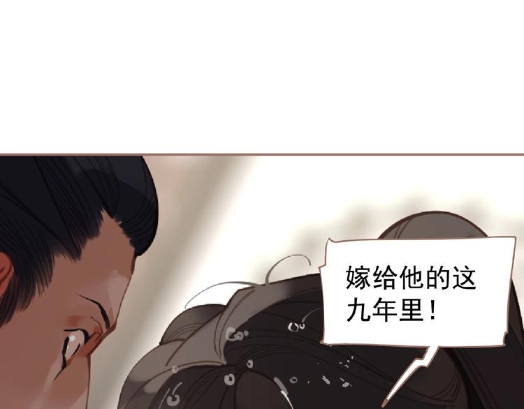 第27话 妻妾之争57