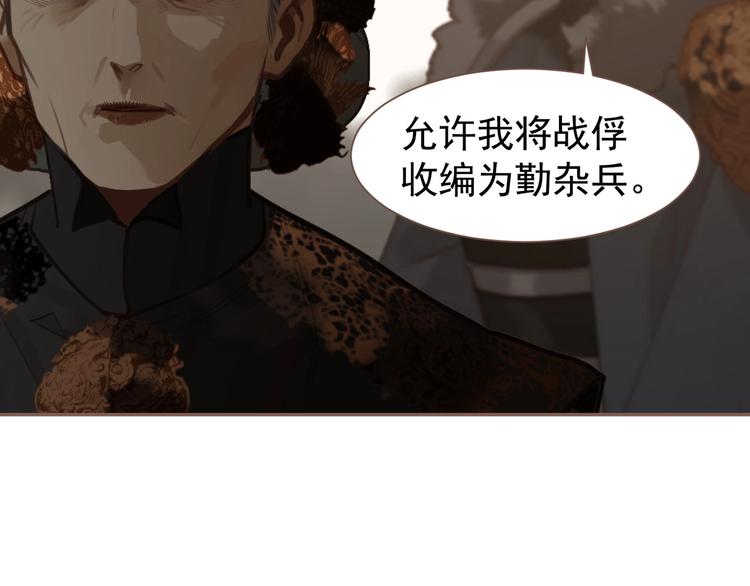 第59话 后宫宿敌20