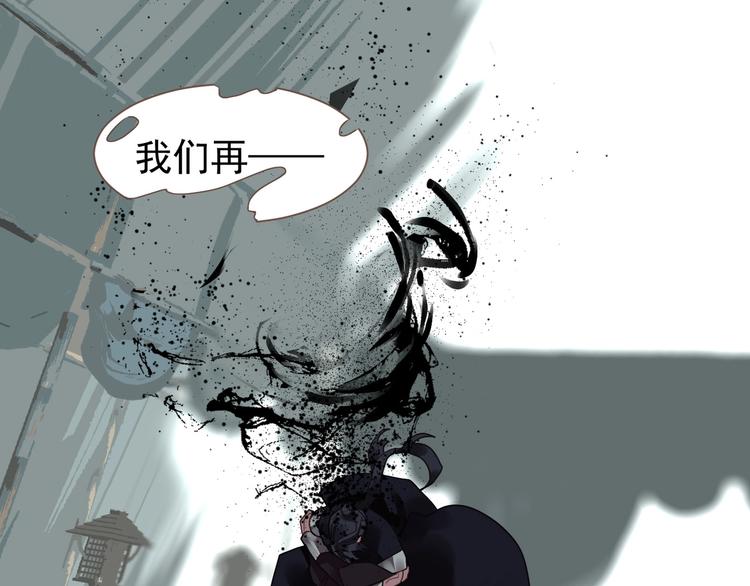 完结篇 抉择174