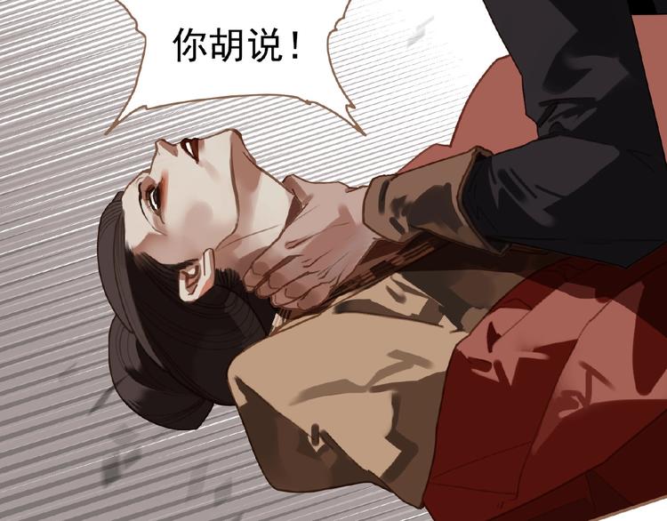 第36话 先皇的嘱托74