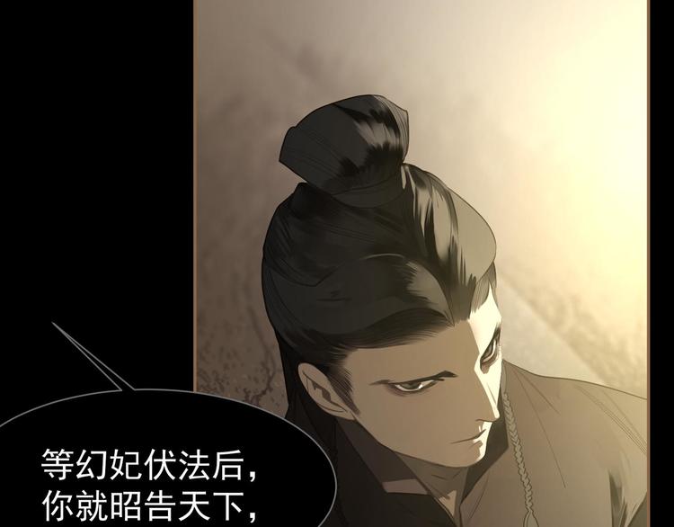 第39话 退位42
